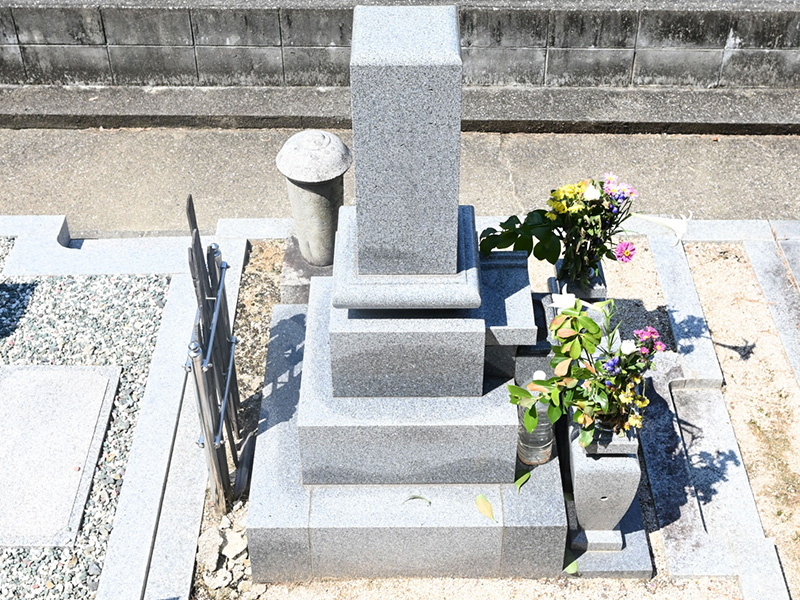 和型